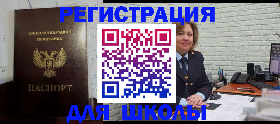 временная регистрация для всех в Заводоуковске